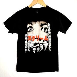 Scream Japanese Graphic T-Shirt Small